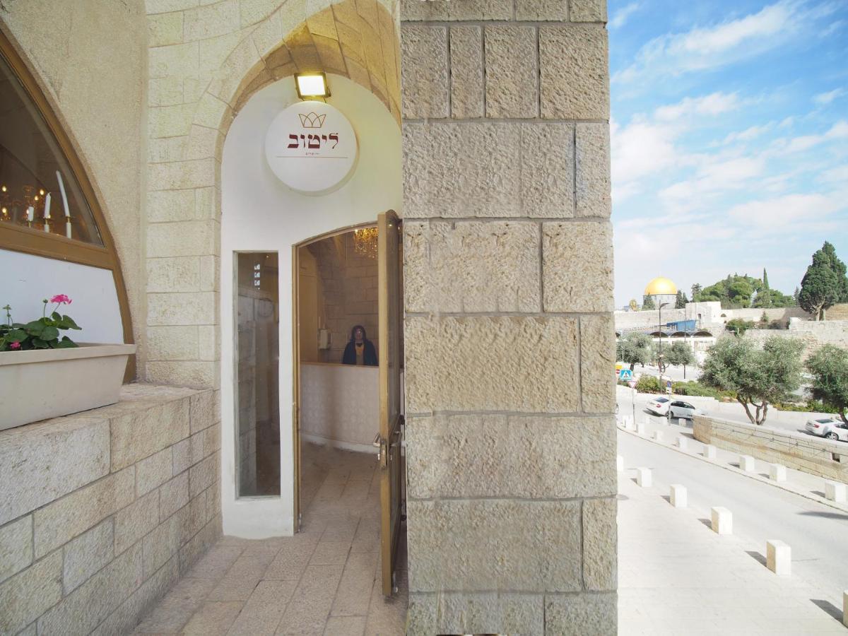 Litov Kotel Hotel - A Jewish Orthodox Hotel القدس المظهر الخارجي الصورة